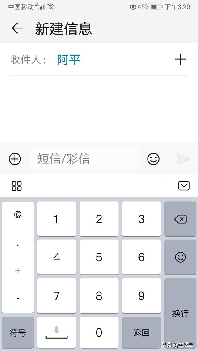 查字典时会手写不会读音怎么查，字典查字 手写输入拼音查字（不要以为不会拼音才使用手写输入）