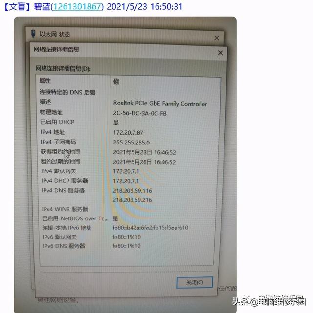 电脑连不上wifi手机能连上怎么回事，家里电脑连不上wifi手机能连上是什么原因（手机有网，电脑没网的解决思路）