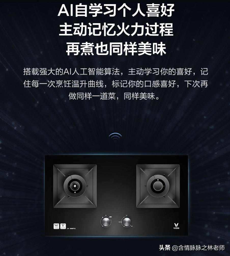 帅康燃气灶打不着火,帅康燃气灶打不着火原因(云米AI燃气灶Power4.3) 帅康燃气灶打不着火,帅康燃气灶打不着火原因(云米AI燃气灶Power4.3)