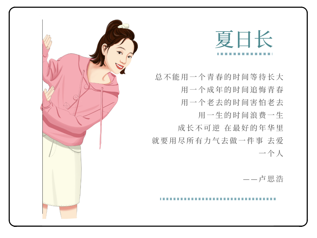 专科（专科不是大学）