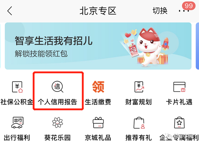 花呗分期影响征信吗，2021花呗分期影响征信吗（真的会影响个人信用吗）