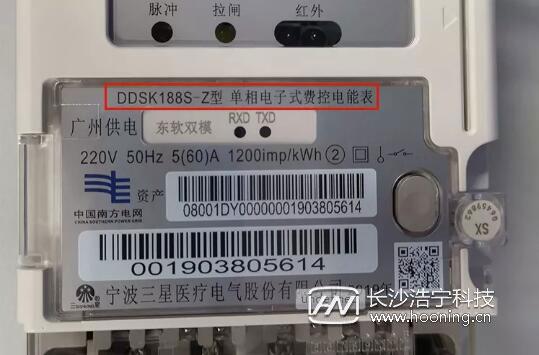 电表怎么看度数，电表怎么看度数三个读数（一分钟看懂智能电表）