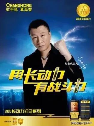 长虹智能手机大全,长虹所有老款手机型号(<29>长虹手机) 长虹智能手机大全,长虹所有老款手机型号(<29>长虹手机)