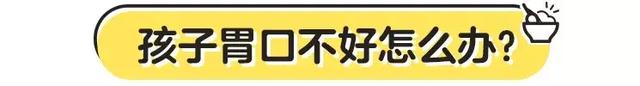 宝宝7个月了可以吃什么辅食，7个月的宝宝吃什么辅食（8~9月龄宝宝每日辅食菜单和喂养要点）