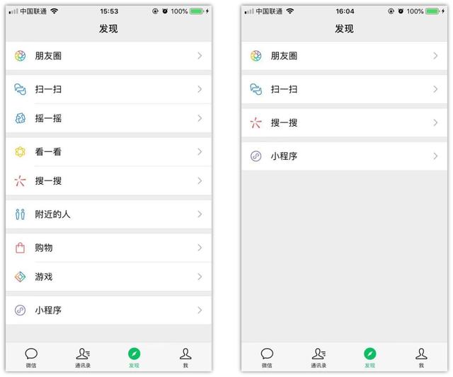 微信收藏怎么删除，怎么批量删除微信收藏内容（一定要知道这4个超好用的功能）