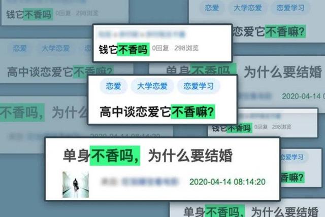 不香吗是什么时候的梗，他不香吗类似梗（”当选今年最烦人流行语）