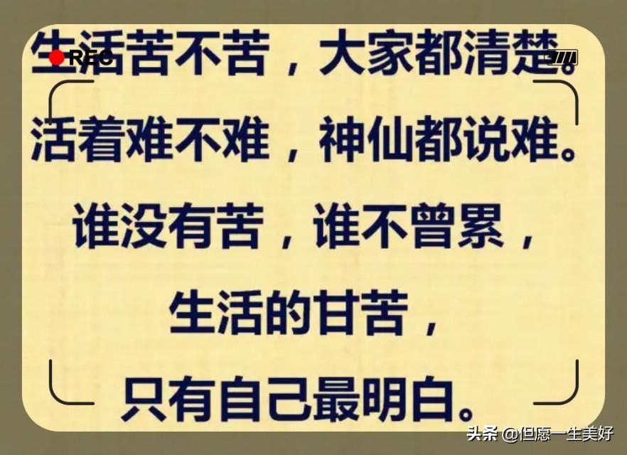 6位数密码大全，大人常设的6位数密码（用一个6位数的密码去保护2位数的存款）