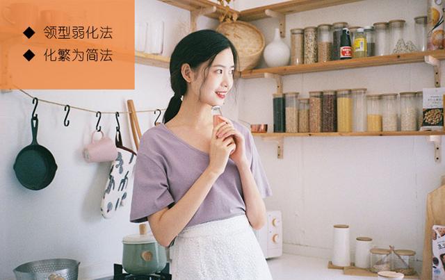 沙漏型身材适合穿什么衣服，沙漏型身材不适合穿什么样的衣服（沙漏身材简搭三法则）