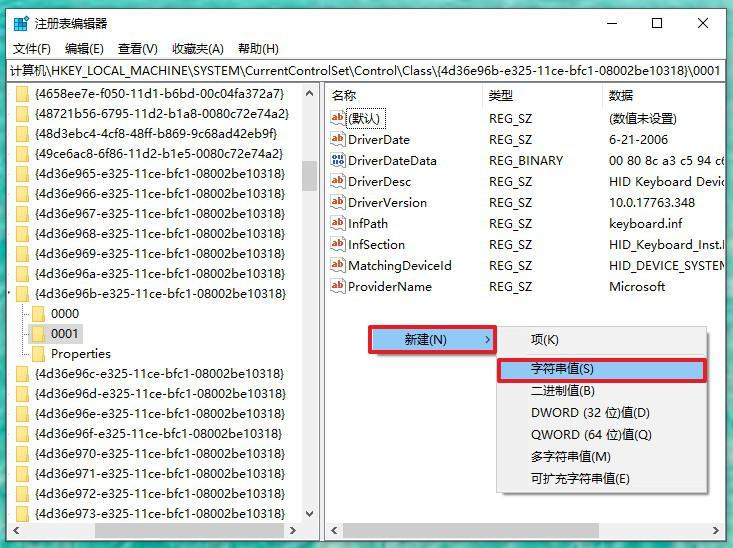 键盘突然打不出字怎么回事？先别着急，教你两招轻松修复好