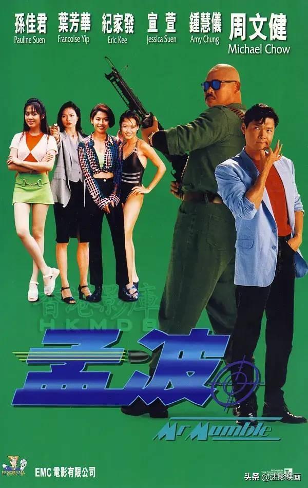 草船借箭缩写150字，草船借箭缩写（盘点日漫改编港片：力王封神）