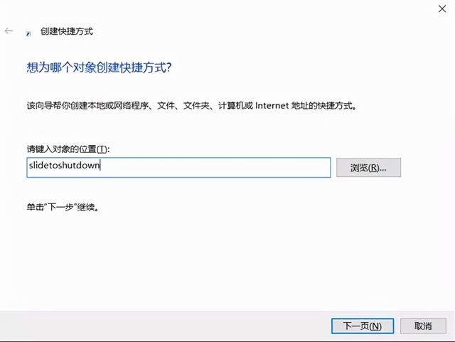 电脑关机代码，如何用代码关机电脑（电脑还可以这样关机，神操作）