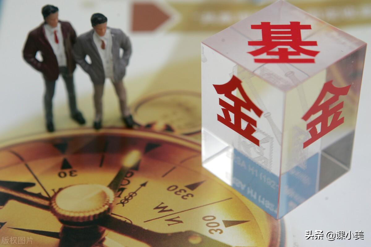 基金从业资格考试时间（两周后的基金从业资格证考试考前须知及易混考点干货汇总）