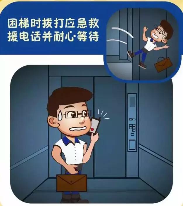 电梯光幕的电梯光幕工作原理，什么叫电梯光幕（一文读懂电梯运作原理）