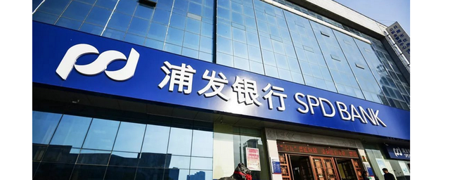 浦发信用卡怎么激活开通，浦发银行信用卡怎么激活（网申浦发首卡怎么激活）