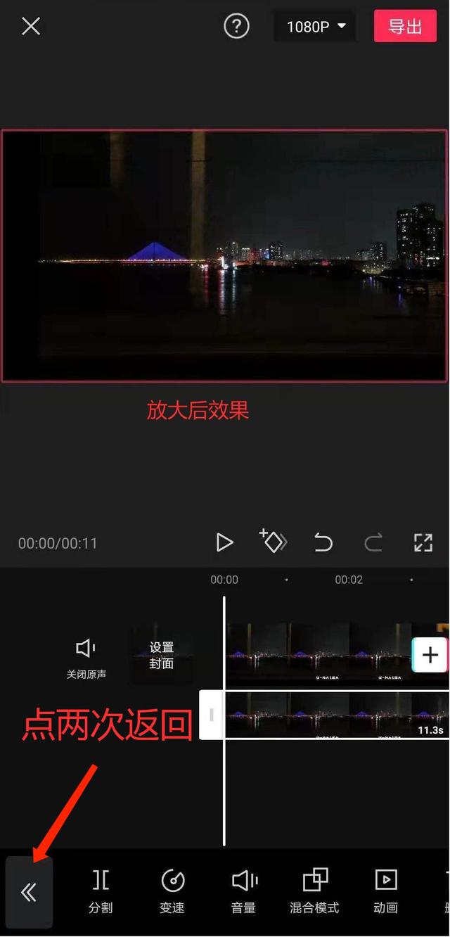 剪映可以去掉原视频水印吗，用剪映如何去除视频水印（如何使用剪映去除水印）