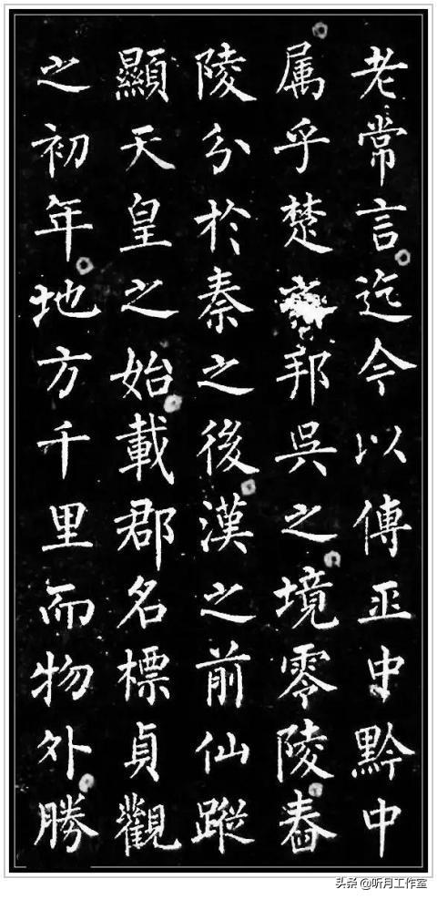 柳公权的书法特点，柳公权书法作品及特点（唐朝时期著名书法艺术家柳公权十一幅经典书法作品赏析）
