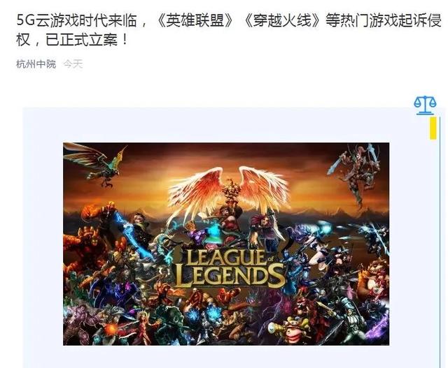 cf收人广告词大全，战队收人广告词（腾讯一审告赢国家知识产权局）