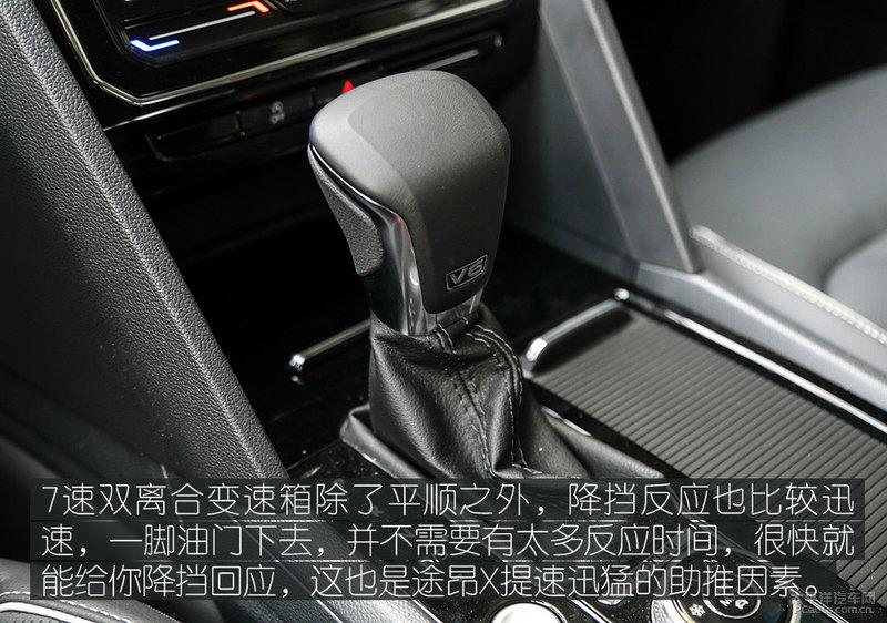 大众530v6(大众揽境530v6)