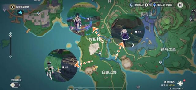 狐狸之窗手势咒语，狐狸之窗是什么意思（全流程）