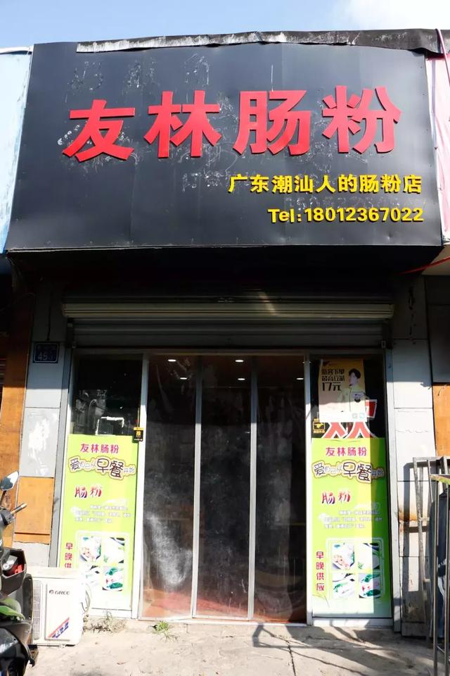 鱼蛋面里面的鱼蛋是什么，鱼蛋是什么样子的（鱼蛋和车仔面简直就是标配）