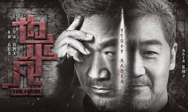 邢佳栋演的电视剧，邢佳栋演的电视剧大全（一想到段奕宏这部16集的新剧）