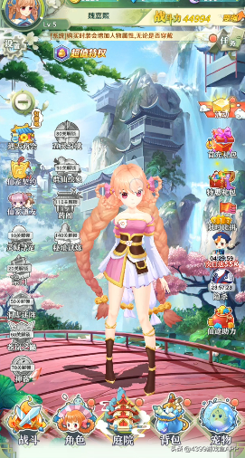 飒飒的动漫男头，微信头像，飒飒的动漫男头（二次元国漫修真手游《漫游飒飒）