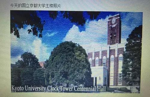 中田春平叔控学园漫画，有没有中田春平的所有bl漫画（东洋史学京都学派诞生的前前后后）