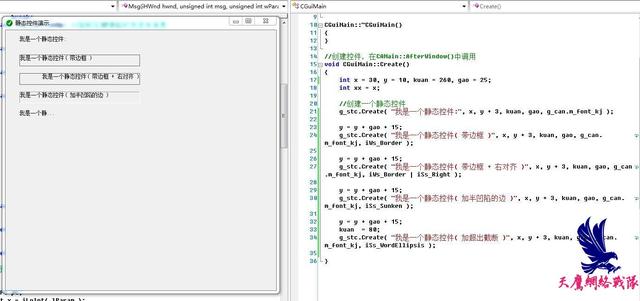 中行网银安全控件，如何下载安装中行网上银行官方安全控件（Static静态控件说明与创建）