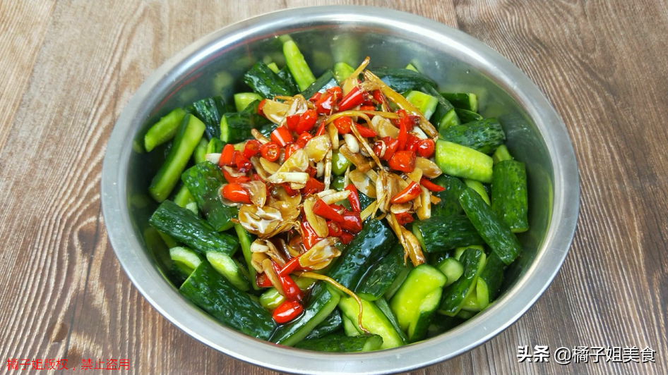 圖片[9]-【腌黃瓜】做法步驟圖 一次5斤 上桌掃光-起舞食譜網(wǎng)