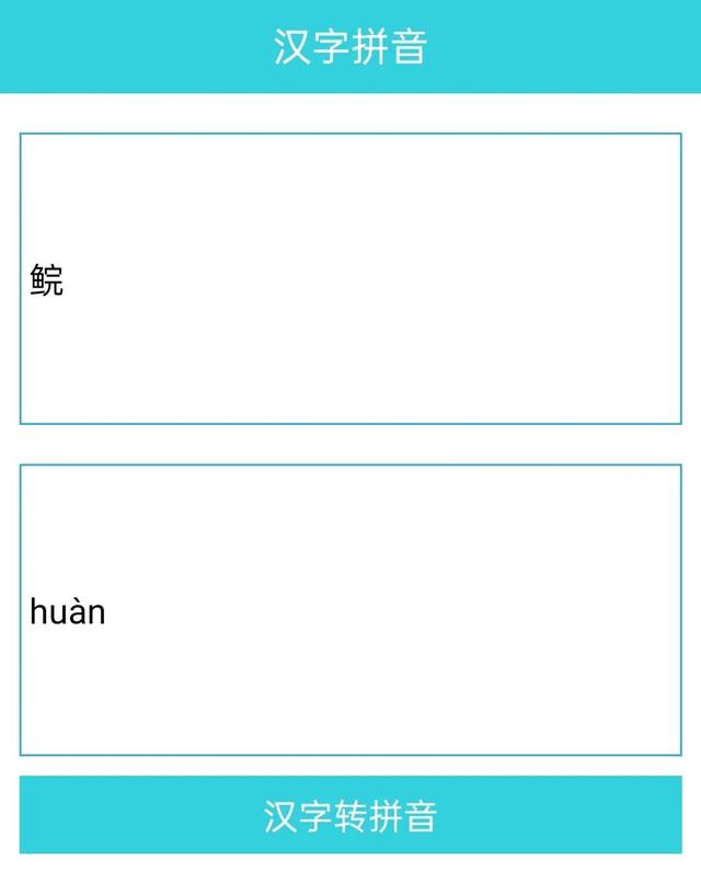 鱼完念什么鲩鱼，鱼完念什么（鲩字到底怎么读）