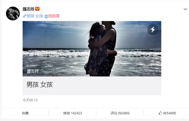 多人运动罗志祥保你夜夜笙歌，怎么克服赖床小妙招（滥情和多情概念不同）