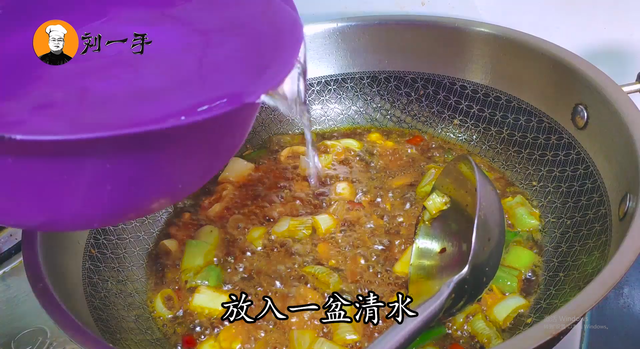 大鮰鱼特色菜，饭店都吃不到的美味