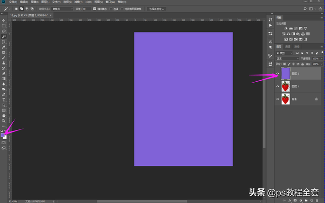 PS怎么反选，ps反向操作（ps抠好的图如何更改背景色）