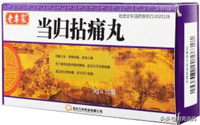 车前子治疗痛风，车前子的功效与作用治疗痛风（改善红、肿、热、痛的中成药）