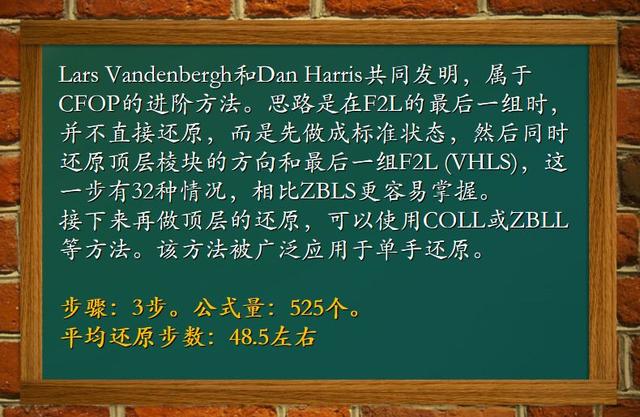 三阶魔方七步还原法，七步还原三阶魔方教程（三阶魔方一共有多少种还原方法呢）