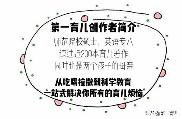 14款儿童唇膏中，喜宝、迪士尼、美宝莲儿童唇膏检出可能致癌物