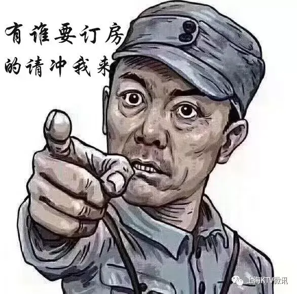 吸引客户的ktv广告语，最新的KTV广告语大全（做KTV流行的订房广告）