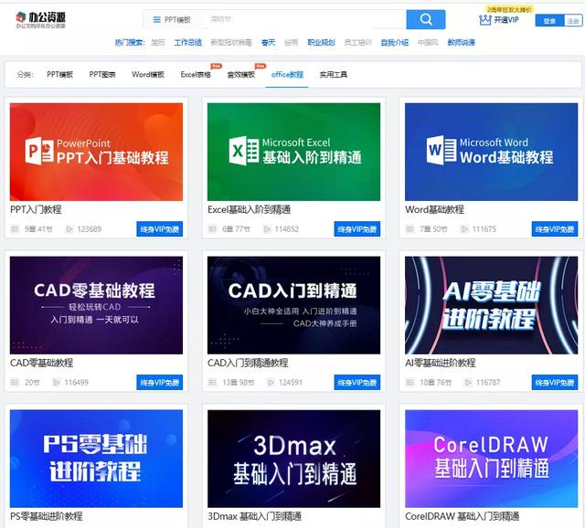 excel表格求和公式怎么操作的，excel表格公式怎么操作（7个常用的Excel求和公式）