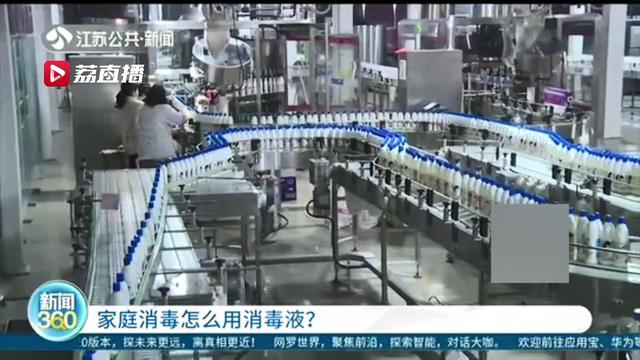 消毒水配置比例是多少，如何正确又安全地使用消毒液