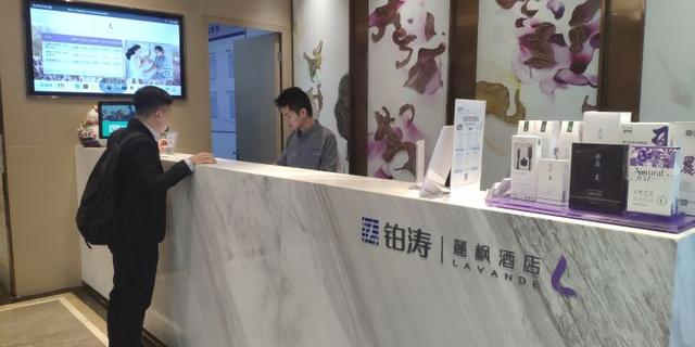 丽枫酒店是几星级酒店，沈阳丽枫酒店是几星级酒店（中端酒店品牌——丽枫酒店的入住点评）