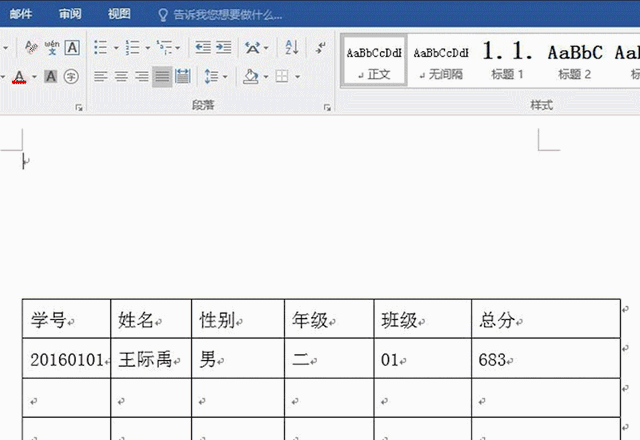 word复制表格，怎么复制表格（Word中如何选择表格、移动、复制与删除等实例）