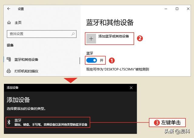 手机和电脑连接，手机如何连接电脑（教你如何在手机和电脑之间传输文件）