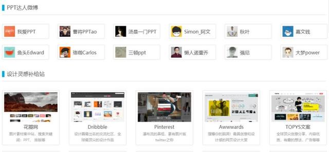 wps是干嘛的，光猫上的wps按钮是干嘛的（8个完全不收费的工具）