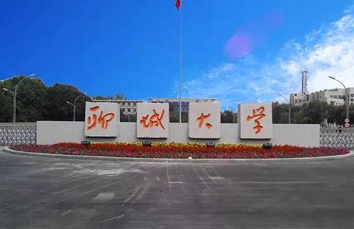 山东聊城有哪些大学，2021年聊城所有大学排名榜（山东省高校<十六>聊城大学）