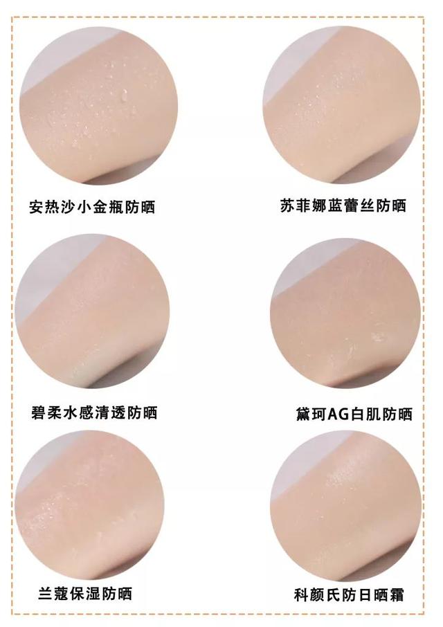 黛珂防晒霜怎么样，黛珂防晒霜含酒精吗（却让我一言难尽）