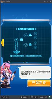 叉叉酷跑助手结算异常,叉叉助手下载(深度解析手游外挂分类及原理介绍) 叉叉酷跑助手结算异常,叉叉助手下载(深度解析手游外挂分类及原理介绍)