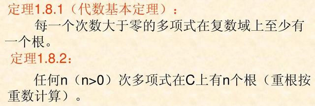 二次函数求根公式，二次函数的求根公式（关于复数方程）