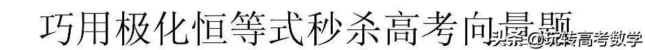 极化恒等式证明（2019第61期）