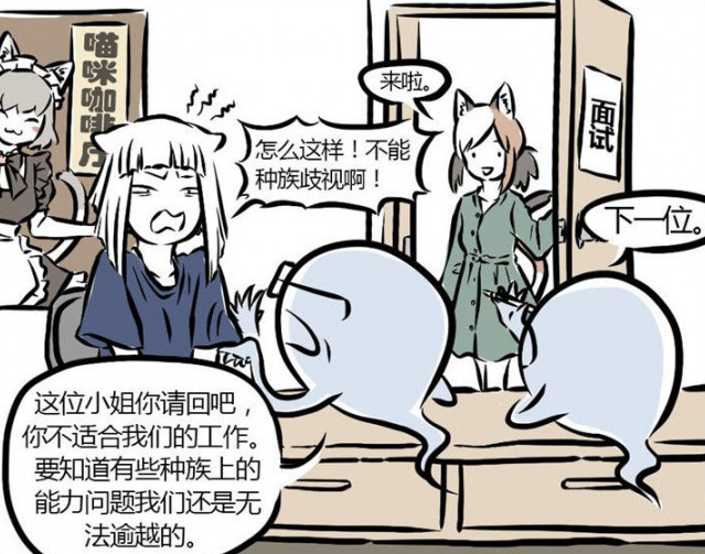 龙王的工作头像，龙王的工作头像空银子微信（《非人哉》里这几位妖怪都有兼职）
