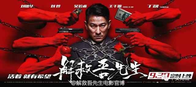 新警察故事五匪，新警察故事五匪用的武器（这些公安题材的影视剧你看过几部）